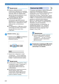 Страница 224