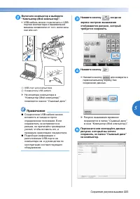 Страница 225