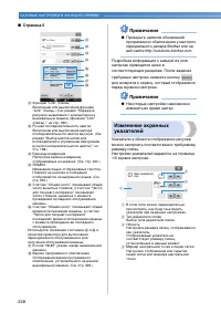 Страница 230