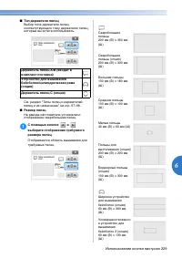 Страница 231