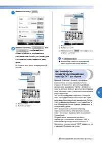 Страница 235