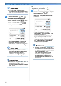 Страница 236