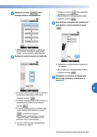 Страница 239