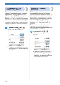 Страница 240