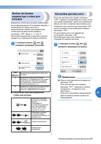 Страница 241