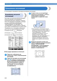 Страница 248