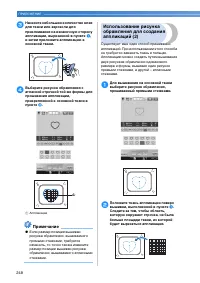 Страница 250