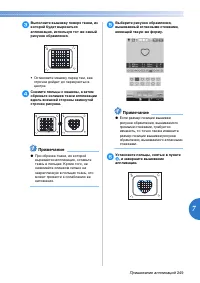 Страница 251