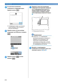Страница 254