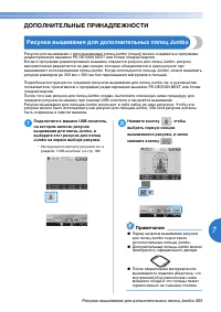 Страница 267