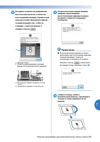 Страница 269