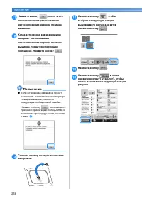 Страница 270