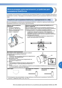 Страница 271
