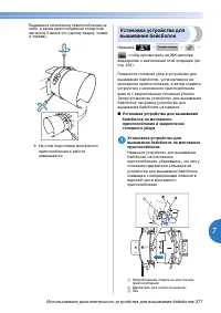 Страница 279