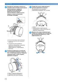 Страница 280