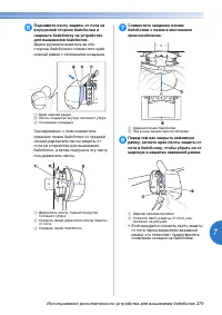 Страница 281