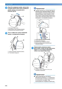 Страница 282