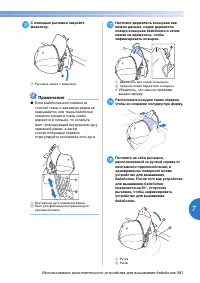 Страница 283