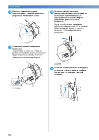 Страница 284