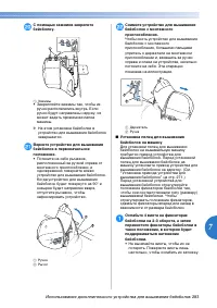 Страница 285