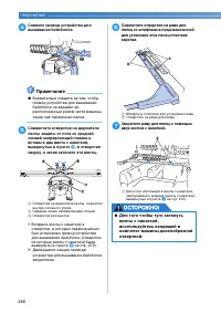 Страница 288