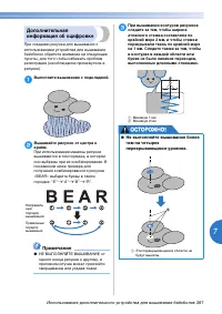 Страница 289