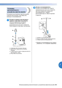 Страница 291
