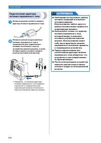 Страница 292