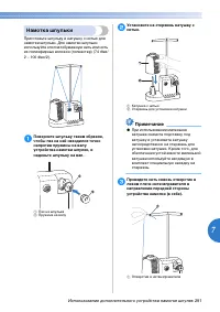 Страница 293