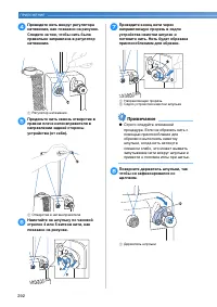 Страница 294