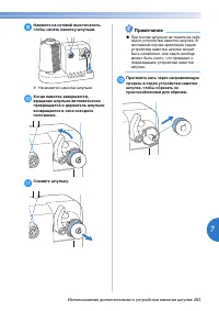 Страница 295