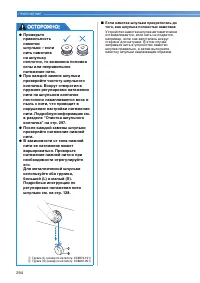 Страница 296