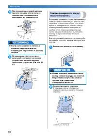 Страница 298