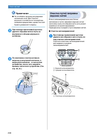 Страница 300