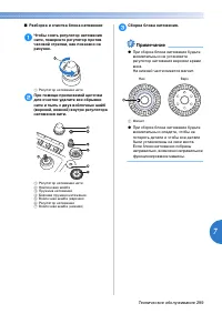 Страница 301