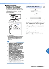Страница 303