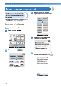 Страница 304