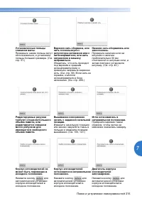 Страница 317