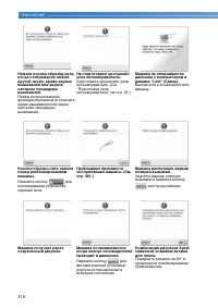 Страница 320