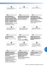 Страница 321