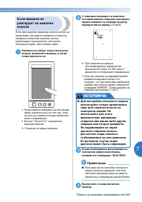 Страница 325