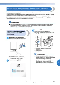 Страница 327