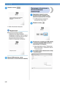 Страница 328