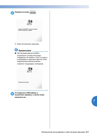 Страница 329