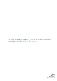 Страница 336