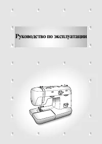 Brother Prestige 100