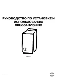 Electrolux EW 1020 T