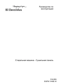 Electrolux EWFM 14480 W