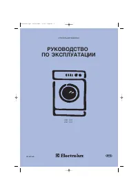 Electrolux EWS 1021