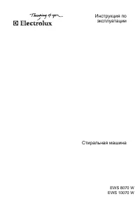 Electrolux EWS 8070 W